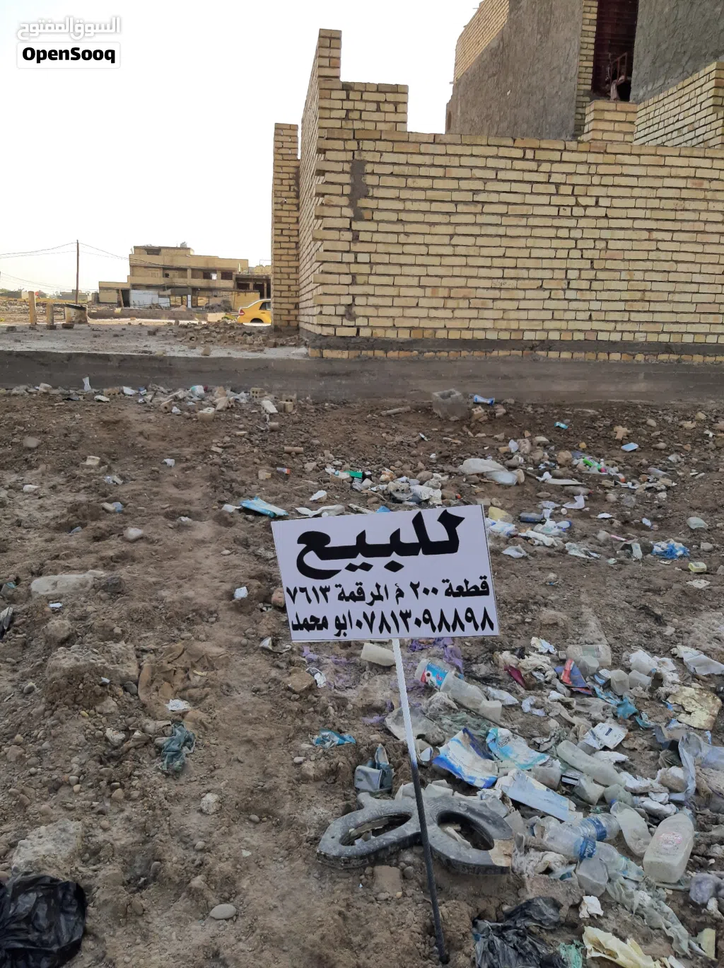 قطعة أرض للبيع مساحة 200م بغداد الكرخ حي التراث