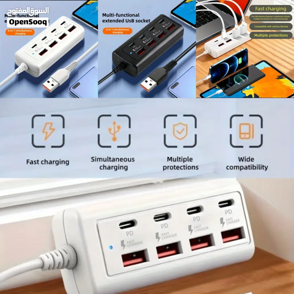charge port