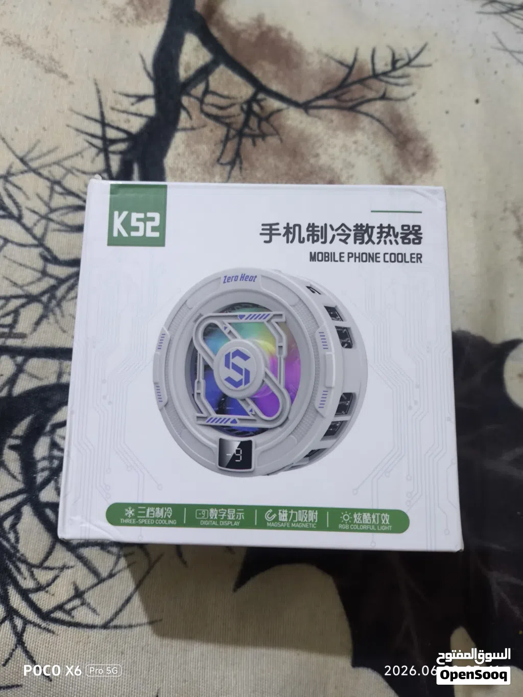 مروحة تبريد هاتف K52 باداء ممتاز وتبريد ثلجي 9- مضمون جديد مع كامل الملحقات