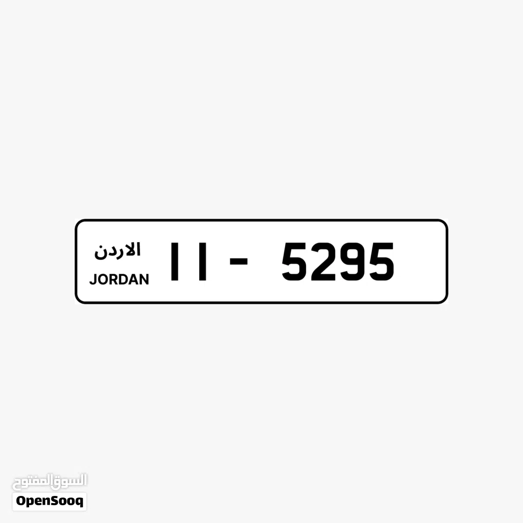 رقم رباعي مميز بسعر وتسلسل مميز وتكرار مميز السعر شامل رسوم التنازل