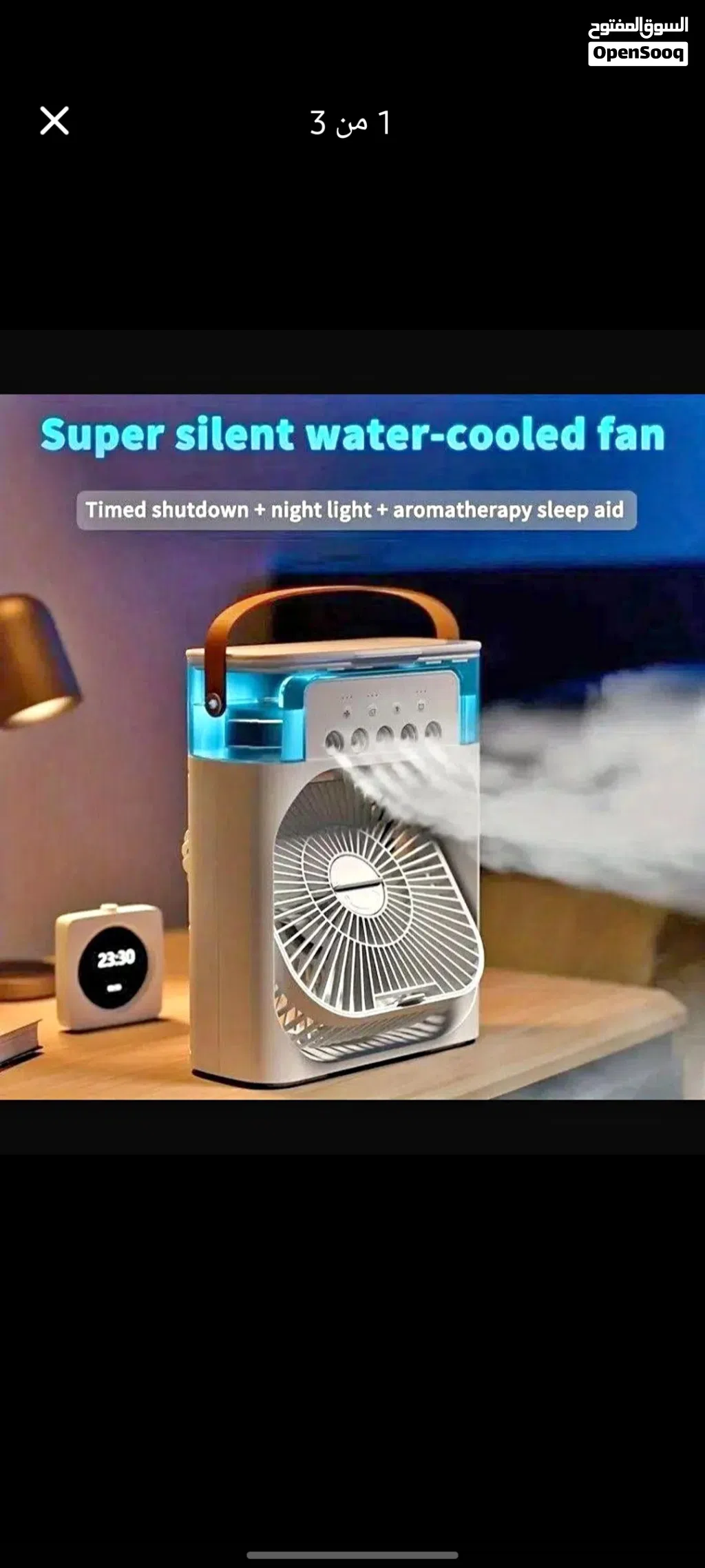 المكيف الصحراوي