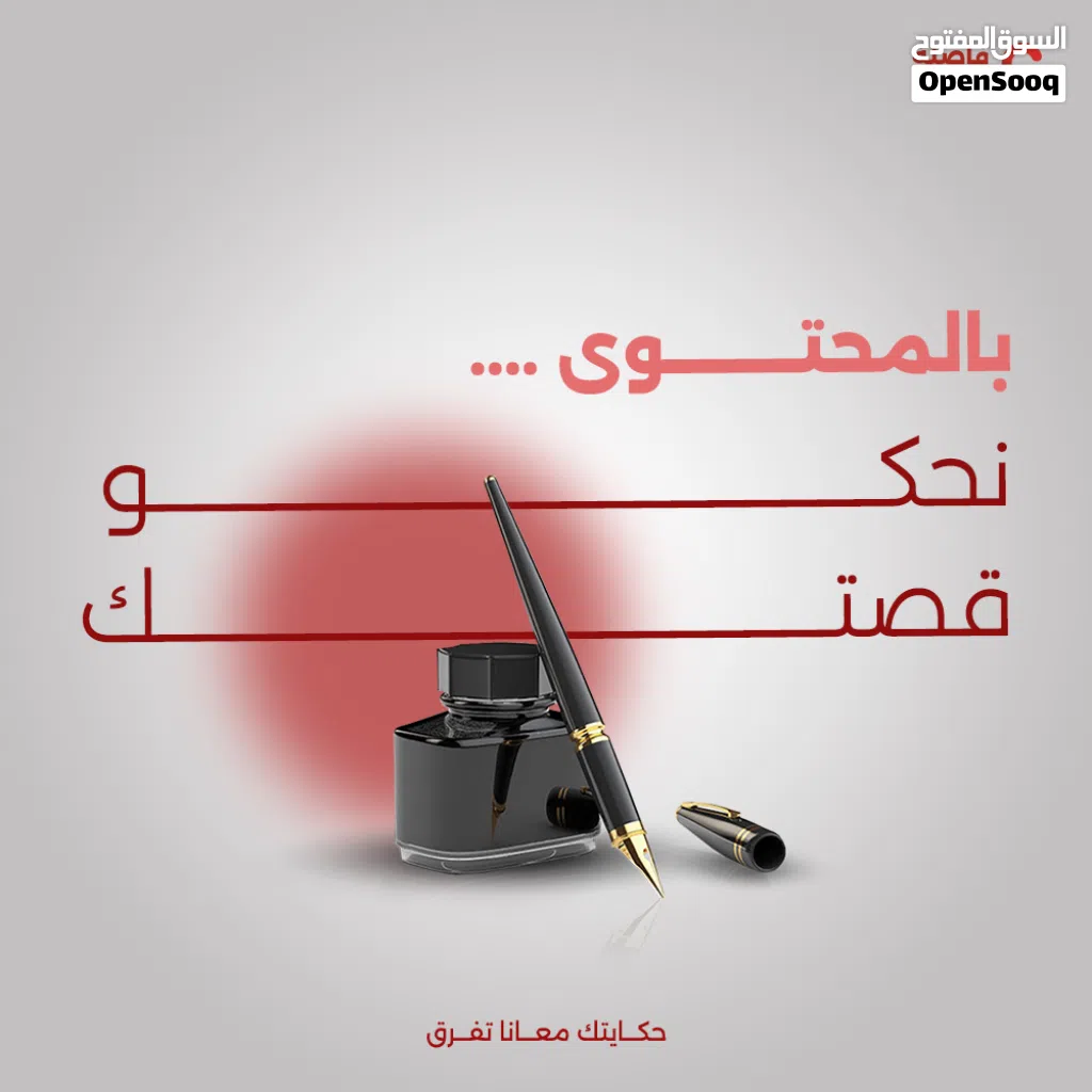 ادارة محتوى كاملة