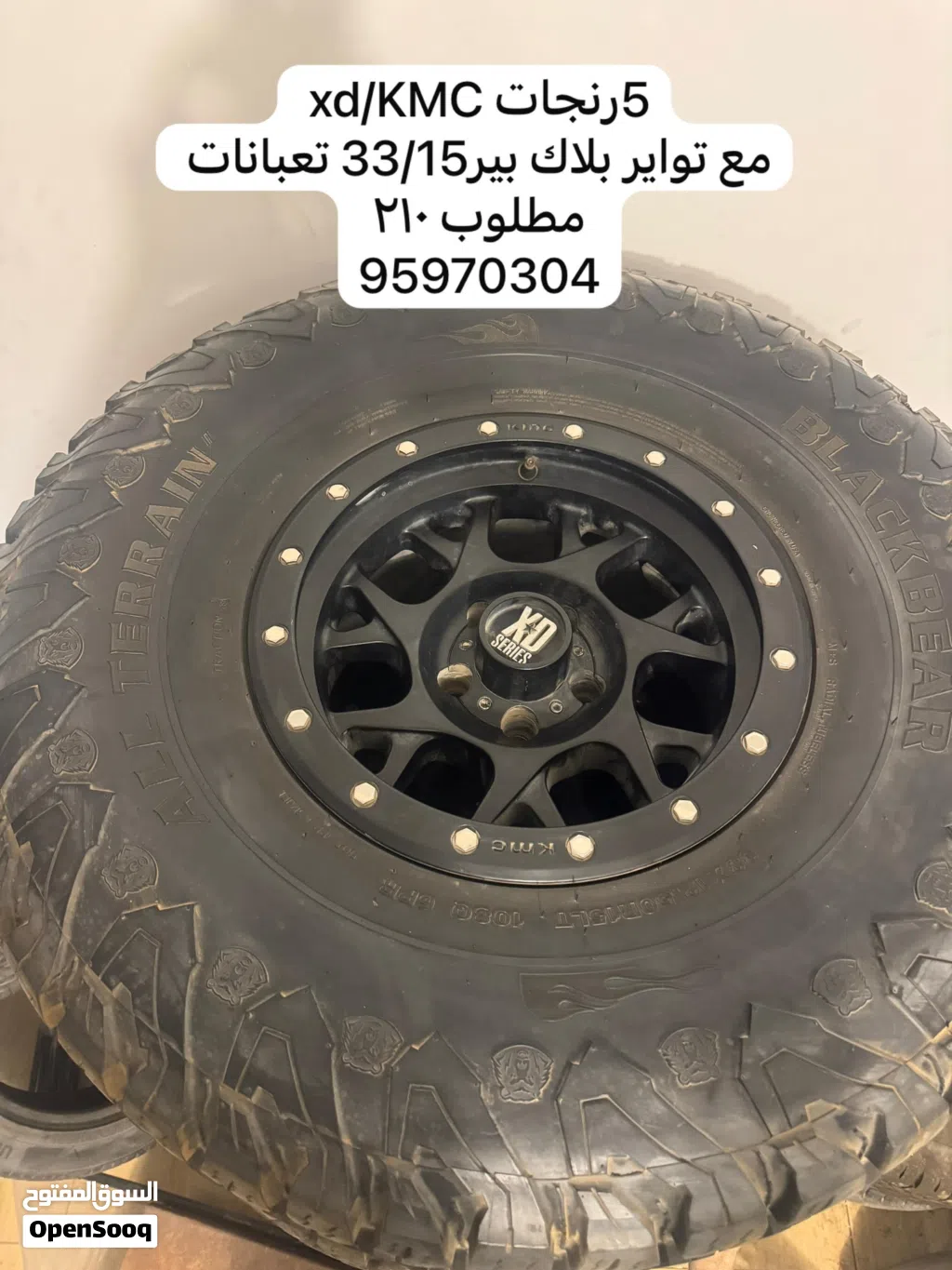 تواير و رنجات 5 مع أغراض أخرى للجيب tj