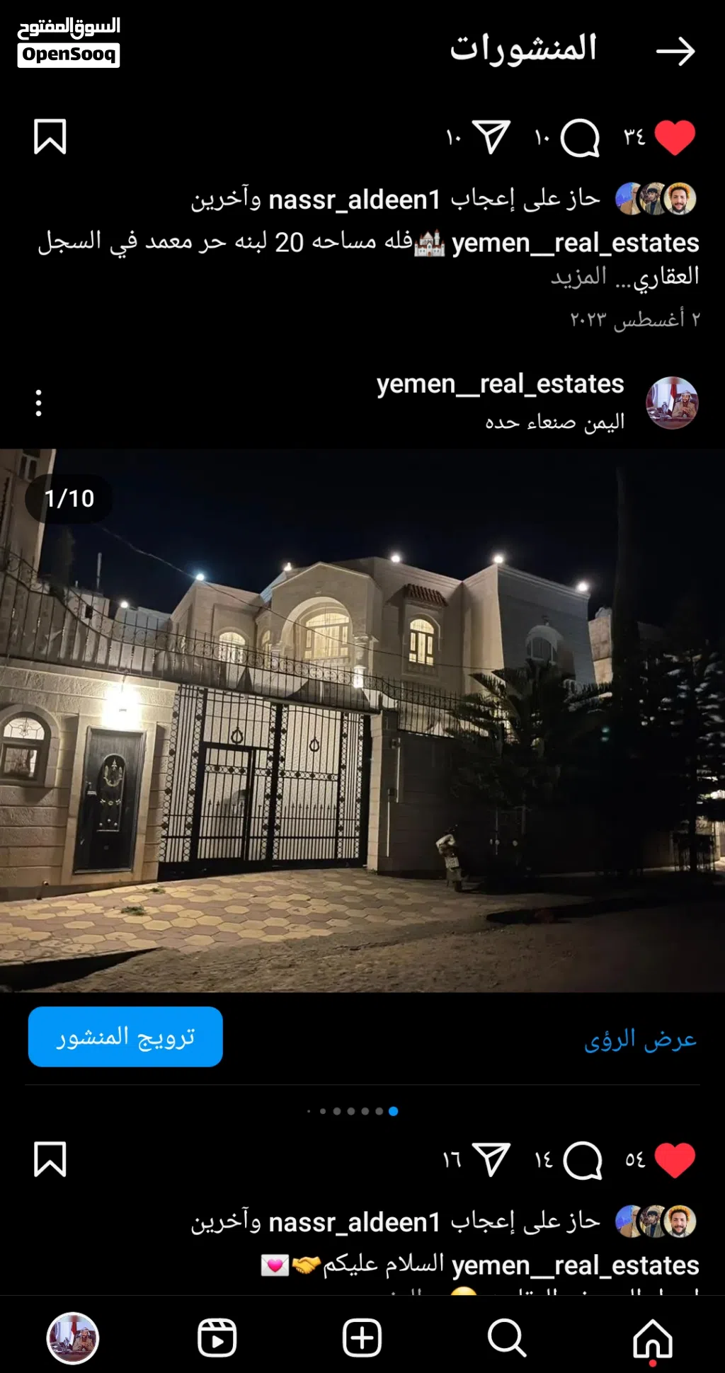 فيلا ملكيه عمل خاص للبيع في حده خلف البريد بسعر مناسب للتواصل معا البايع راسا