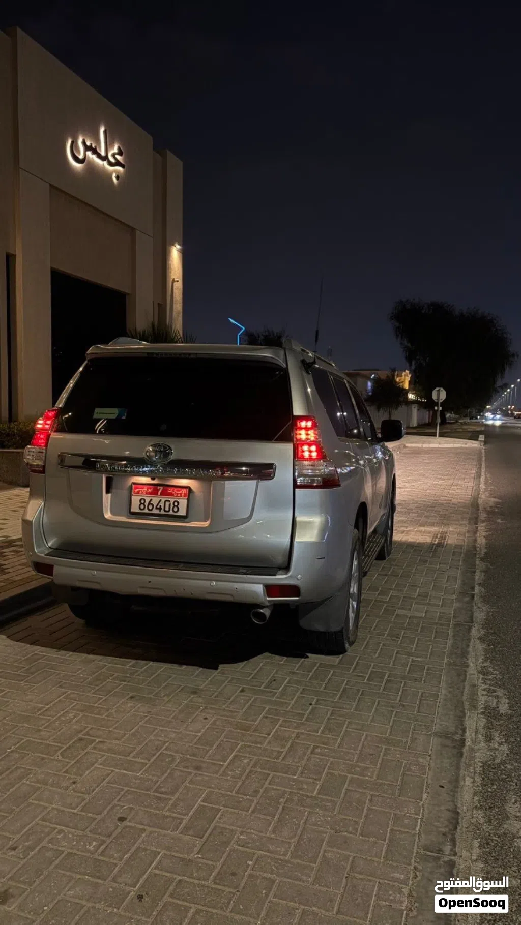 Toyota Prado VXR