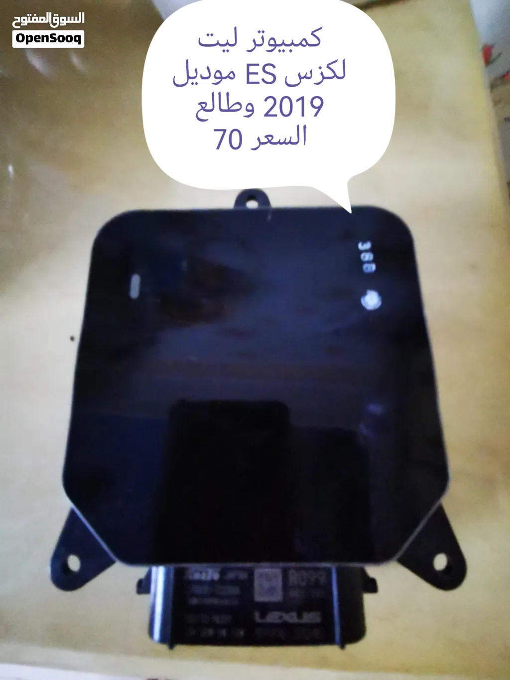 ليت كامري خلف XSE موديل 2018 وطالع