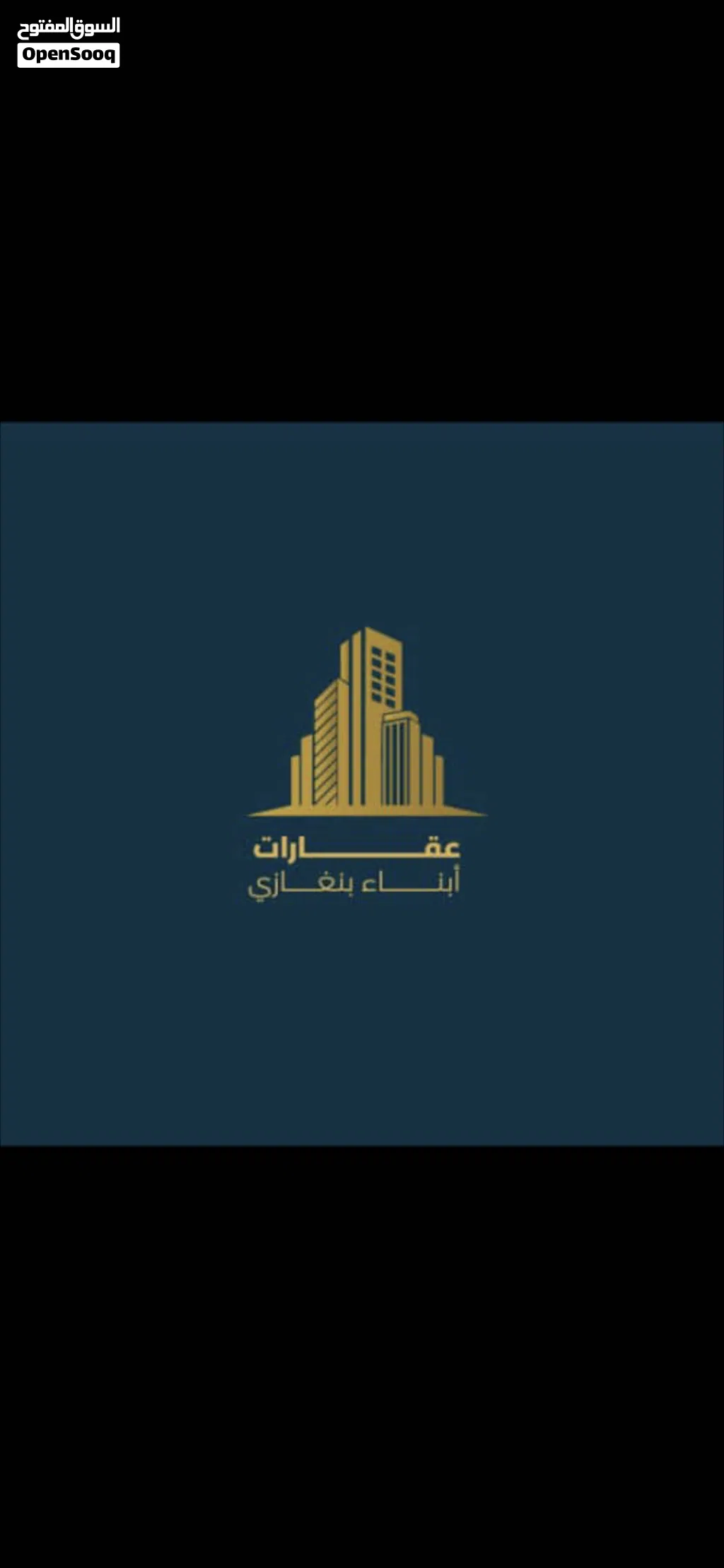 فيلا تجارية مع صفة محلات و شقق للبيع على ثلاث شوارع في الرحبة عالطريق الرئيسي