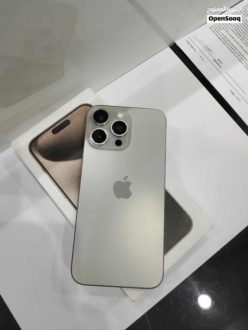 ايفون 15pro max جيجا 256