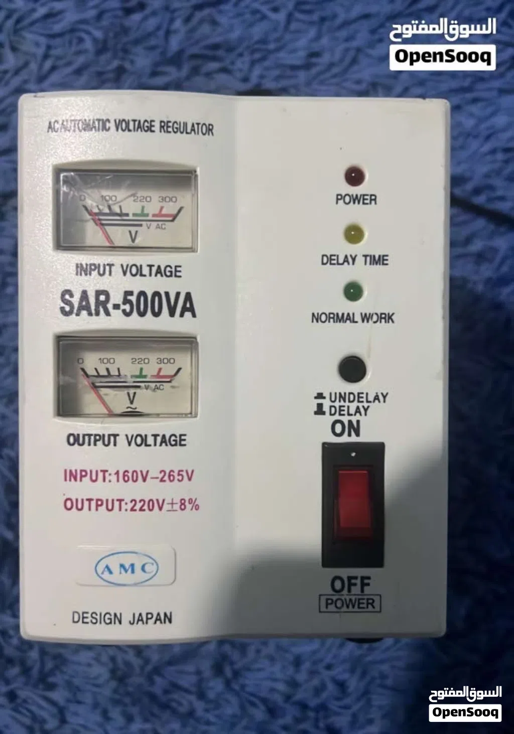 منضم كهرباء للبيع
