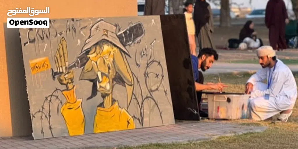 رسم على الجدران