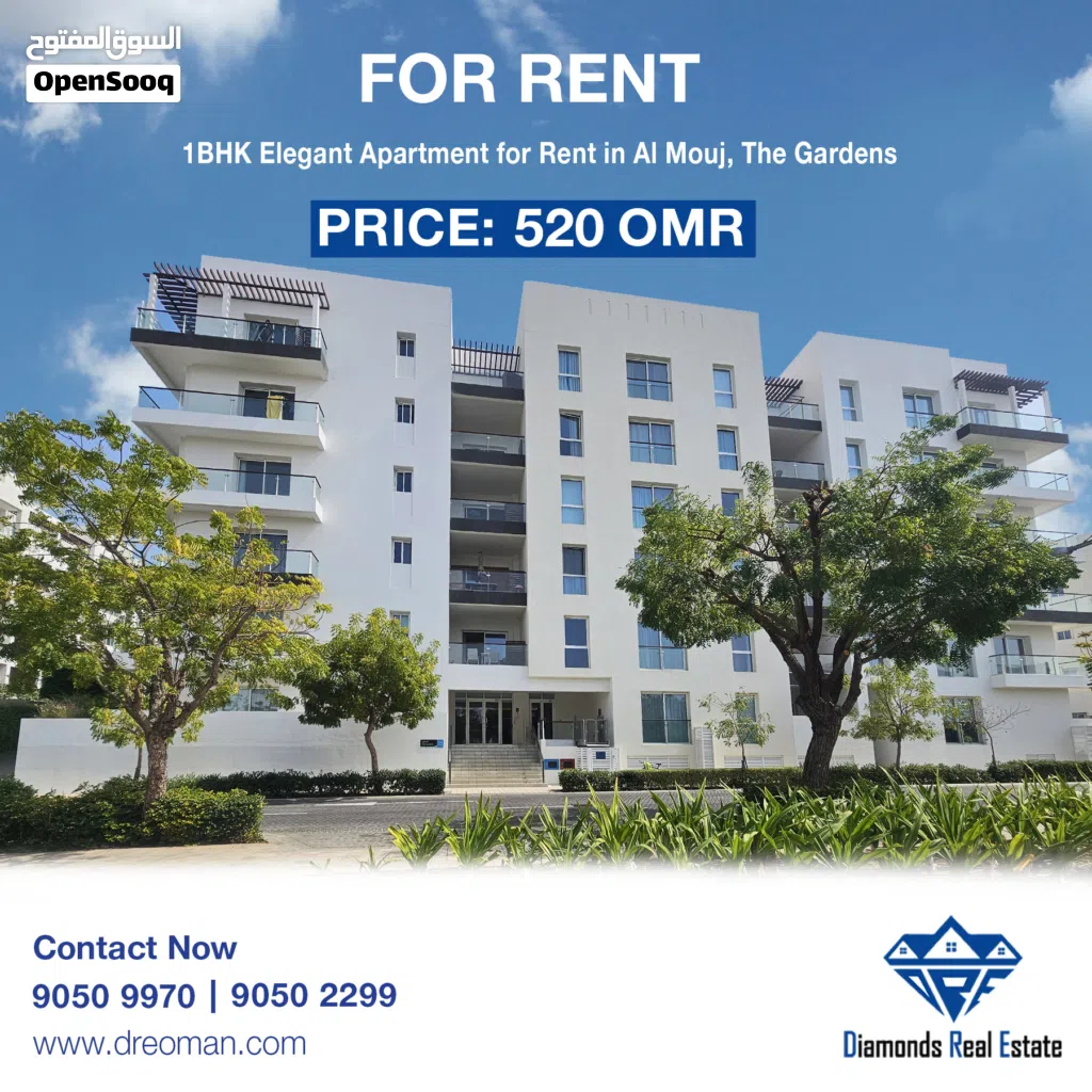 1BHK Elegant Apartment for Rent in Al Mouj, The Gardens