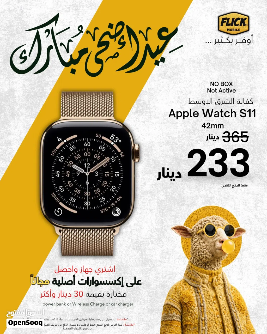 Apple watch s11 42m new without box // ابل واتش اس 11 جديد بدون كرتونة