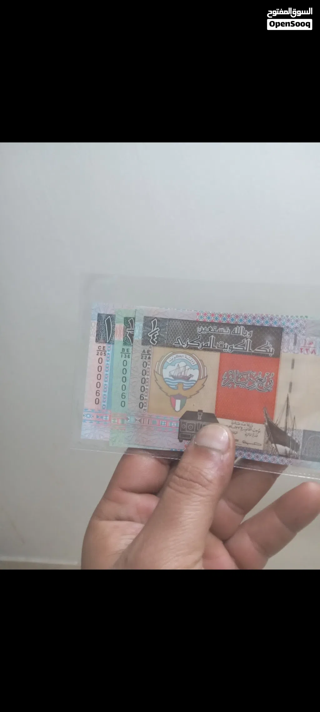 3فئات رقم مميز ونفس الرقم الوحيده بالكويت