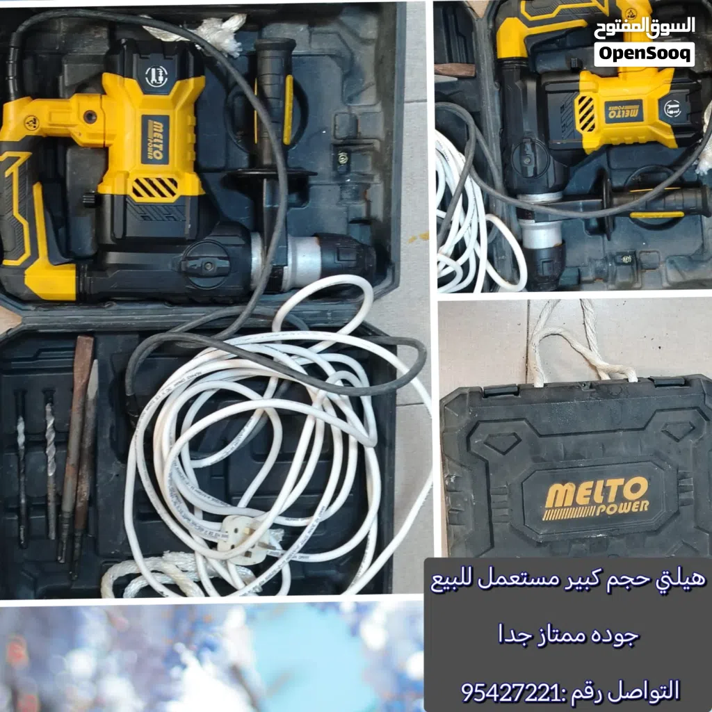 الدليل هيلتي مستعمل للبيع