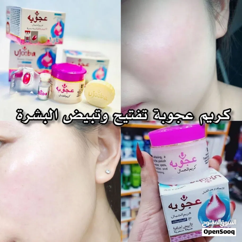 كريم الجمال