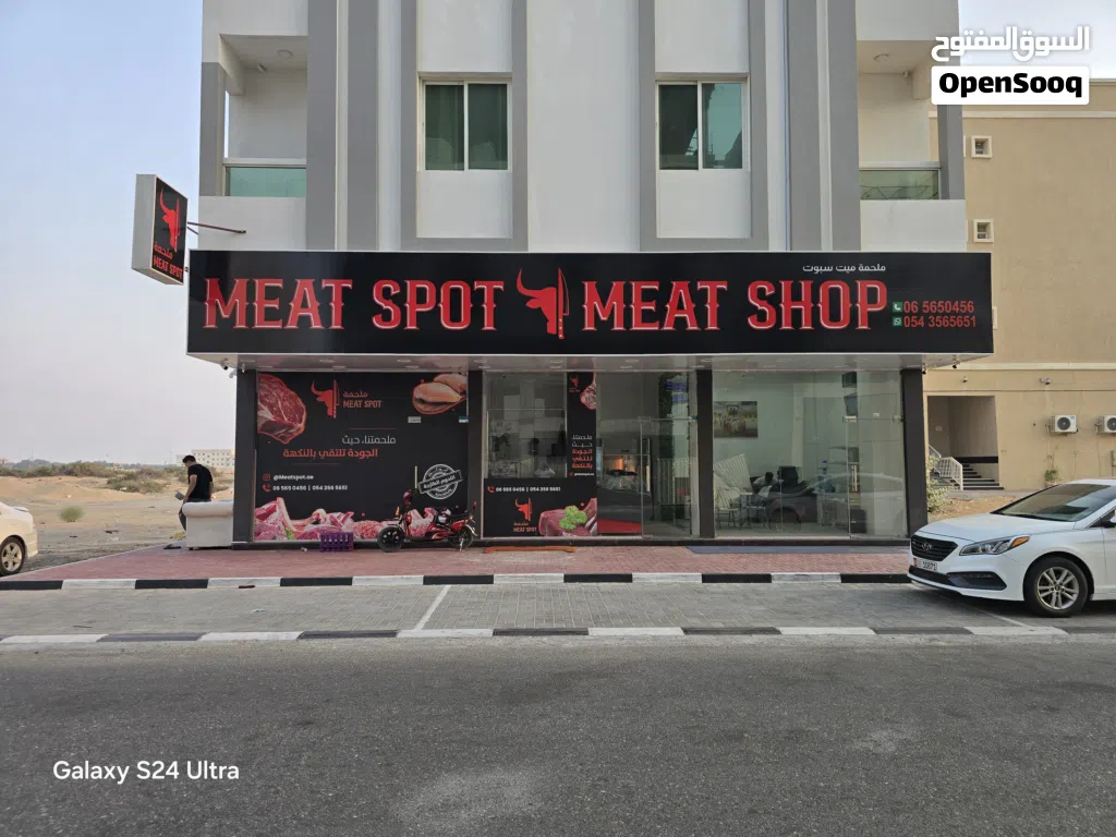 ملحمة ومطعم ومشاوي بكامل معداته