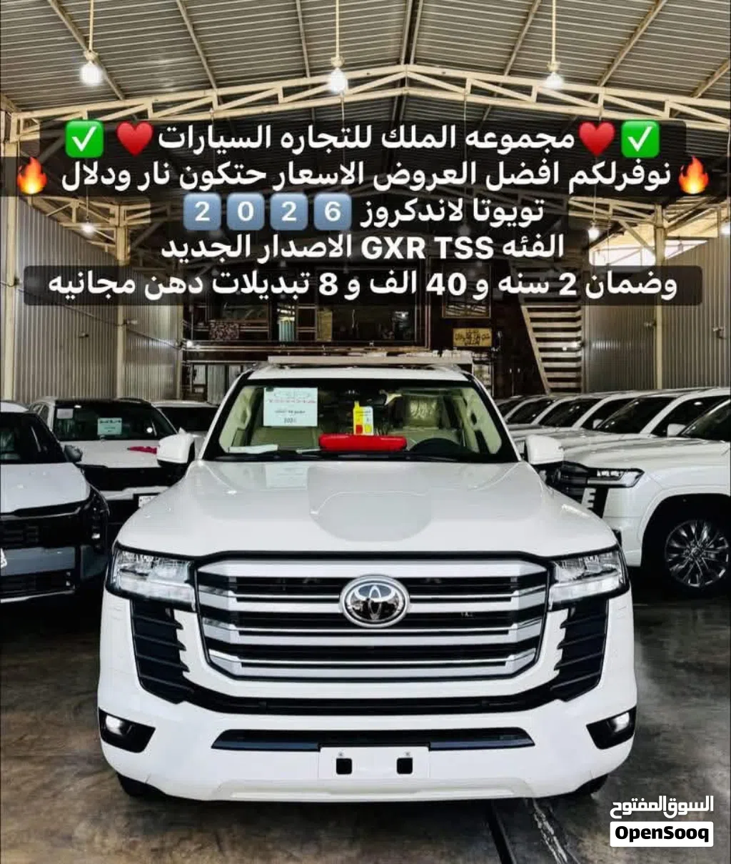 Toyota Land Cruiser GXR