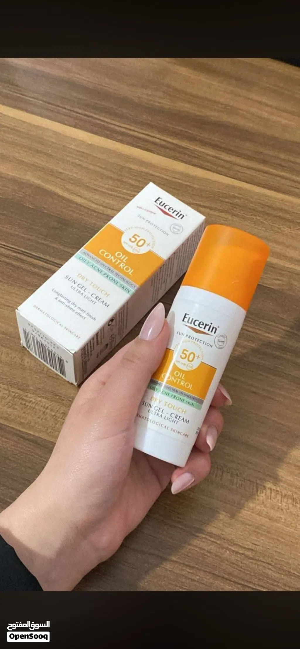 منتجات اصلية