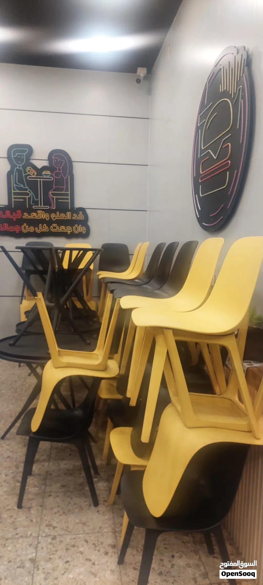 ميز طعام مع 4 كراسي