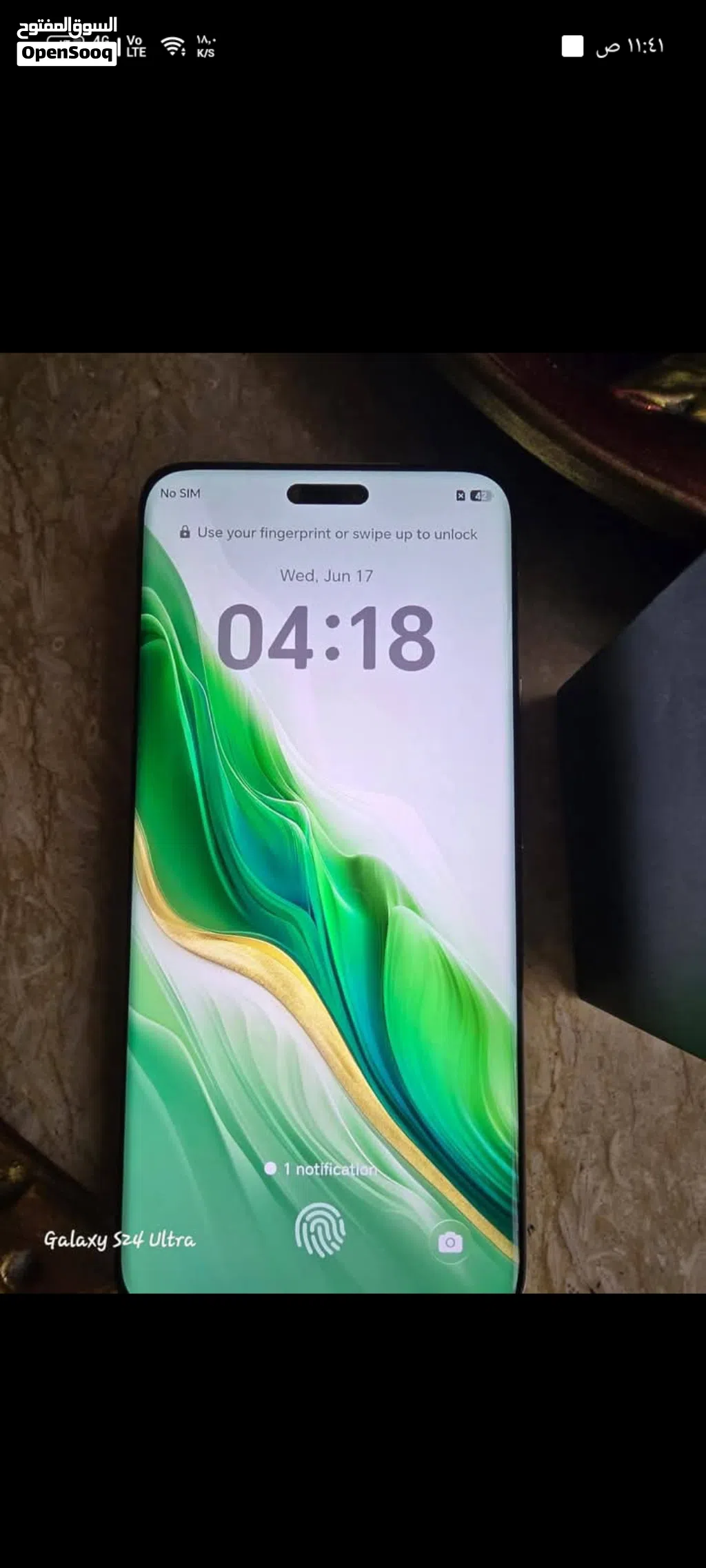 هونور ماجيك 6 برو اخو الجديد