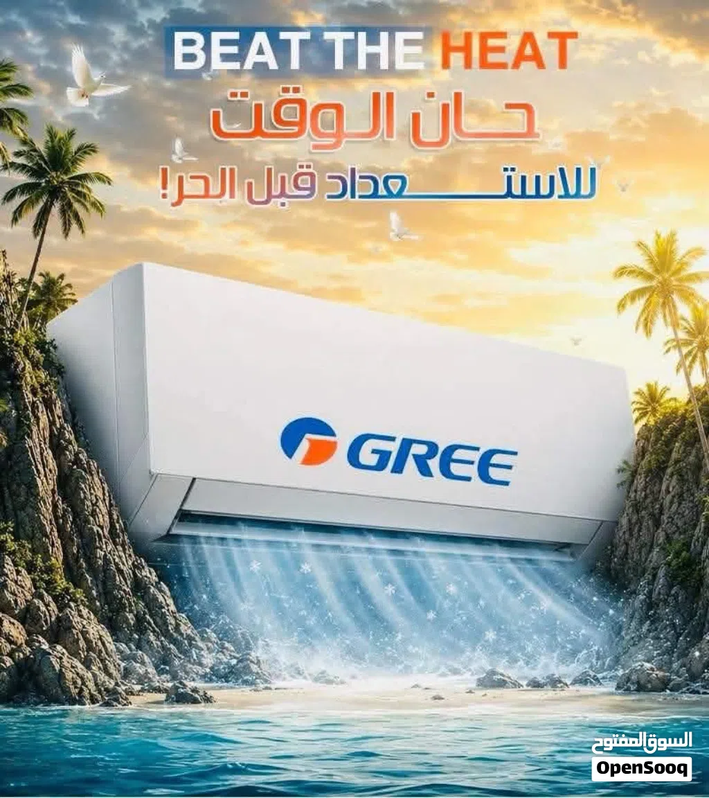 تركيب. صيانة. فك. نقل. تأسيس. سعر منافس. خدمة 24 ساعة. شغل نظيف. تسليم هندسي