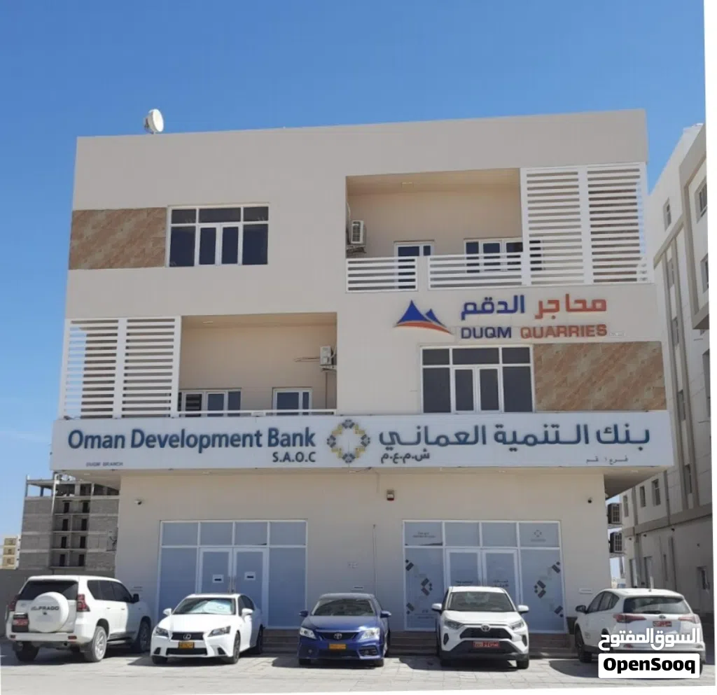 مكاتب مؤثثة للايجار ( مركز أعمال ) .. Furnished offices for rent business center