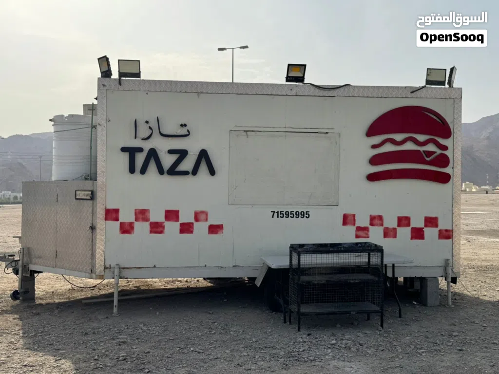 كرفان فود تراك
