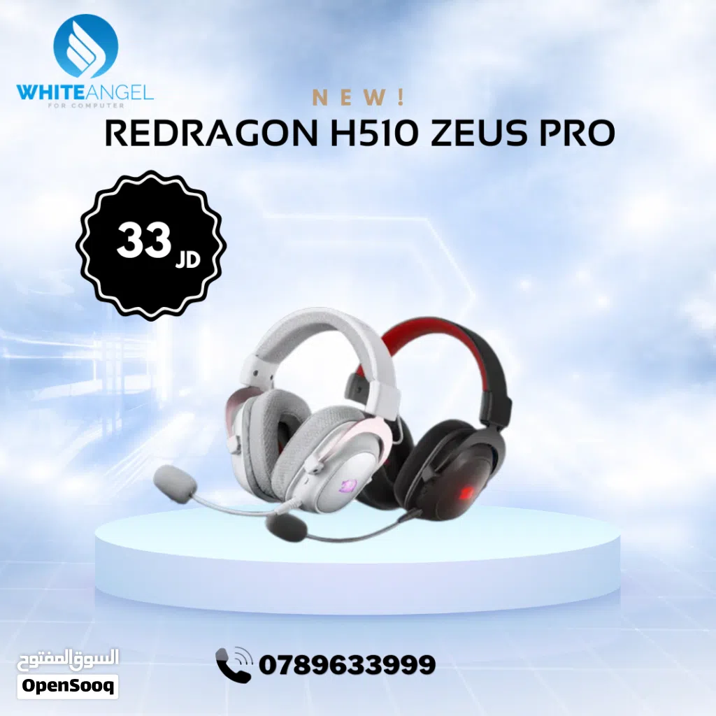سماعة القيمنج الاحترافية Redragon H510 Zeus Pro