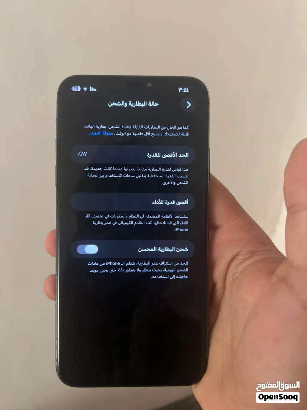 سلام عليكم ايفون 11 برو ماكس ما بي اჂ̤ ضرر بس لكامره بيه رجه خفيفه ولضهر ما علي شي