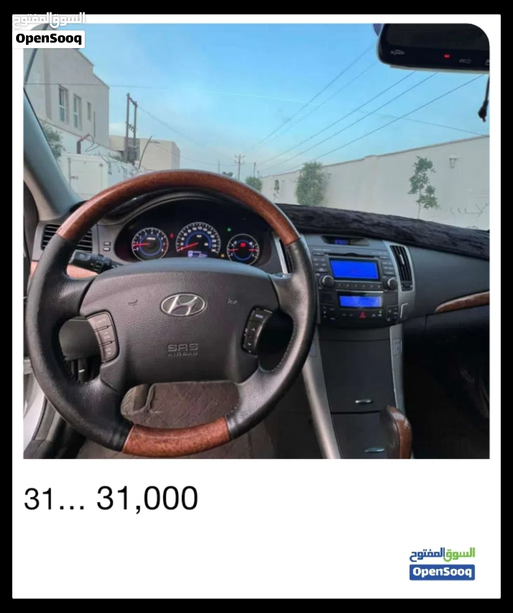 هيونداي سوناتا Eco