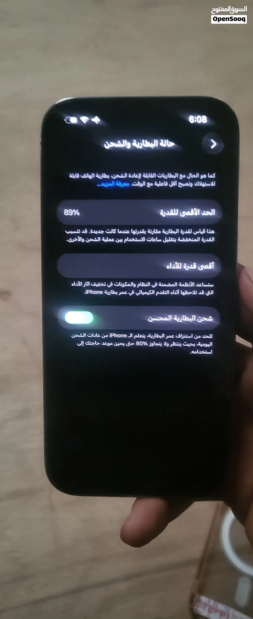 ايفون 14برو متخطي اي كلود