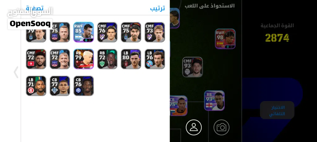 حساب بيس بخمس الالف دينار حلو وسعره مناسب