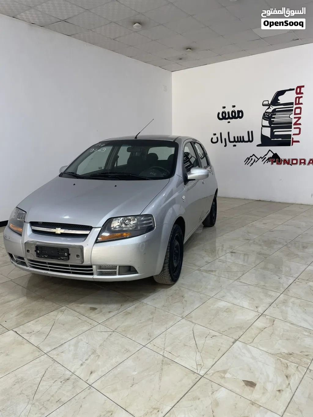 دايو كالوس