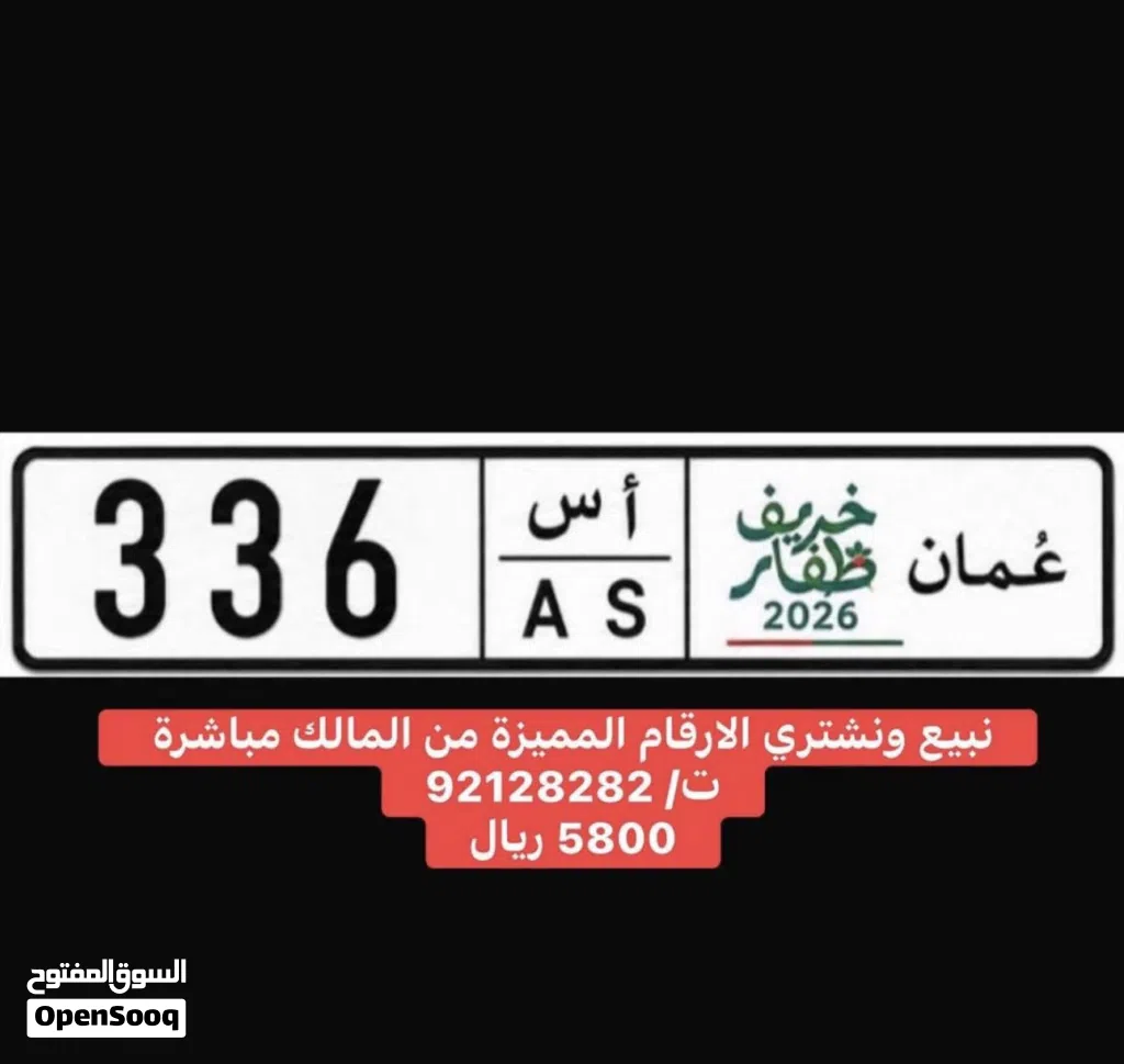 ثلاثي جدا مميز (( 336 ))