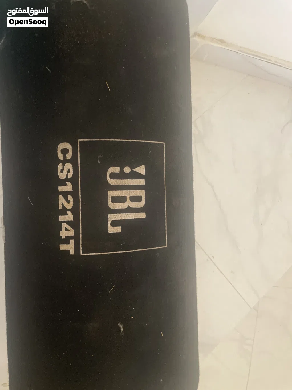 جهاز سستم وبازوقاء