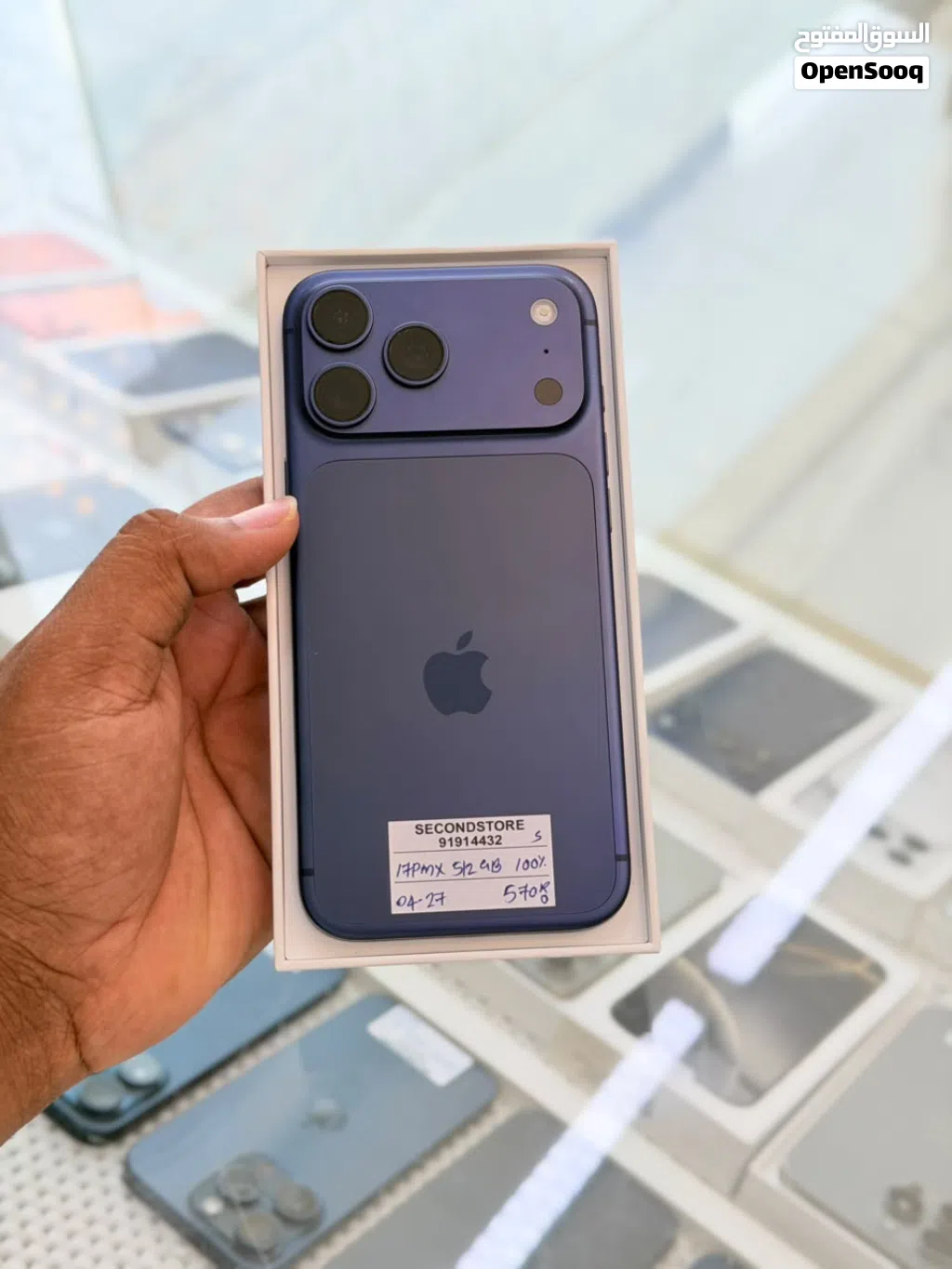iPhone 17 Pro Max 512 GB - With box - Fine Phone - Good working condition