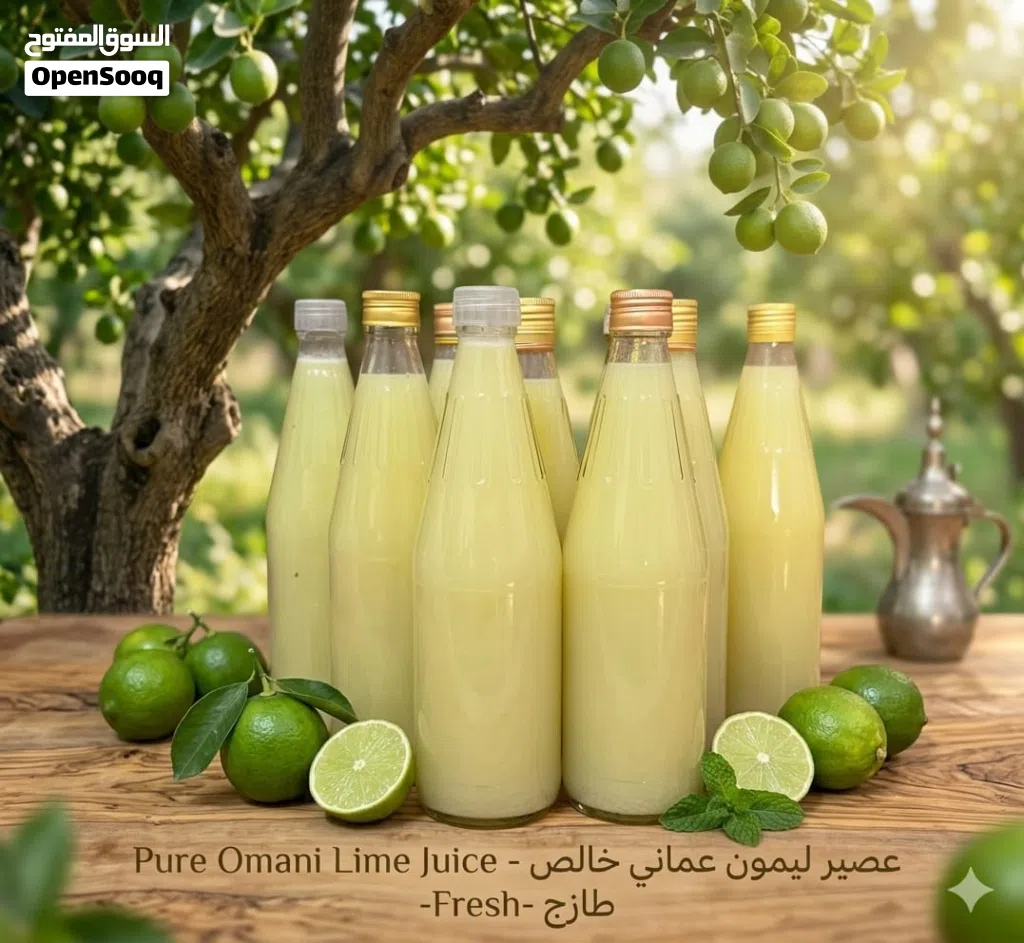 ليمون عماني
