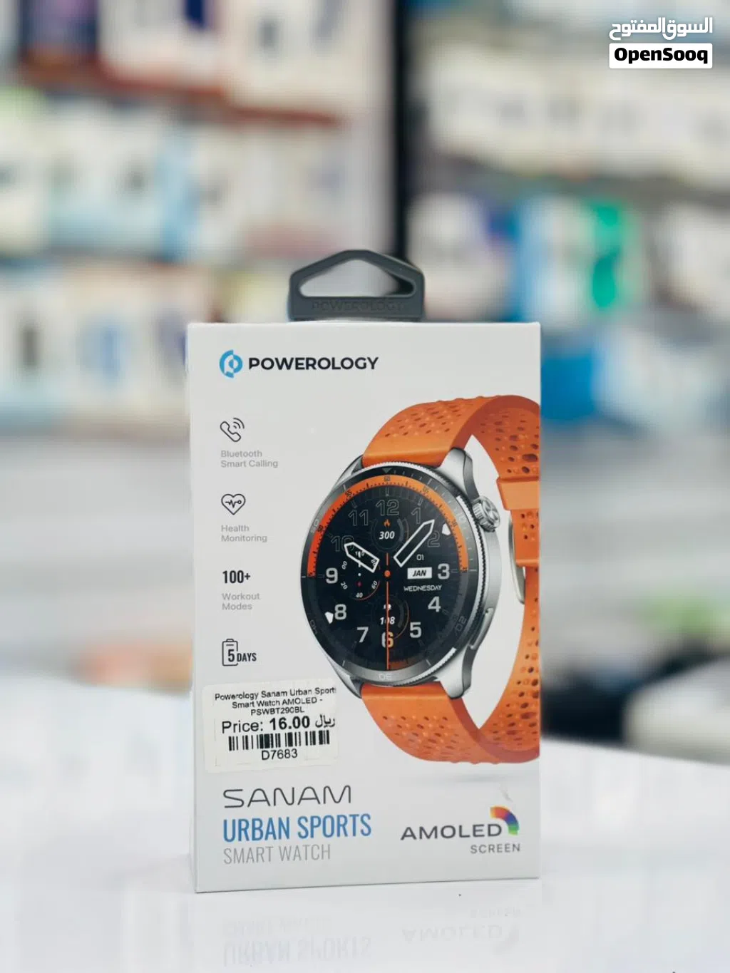 Powerology sport watch in Muscat / Brand New