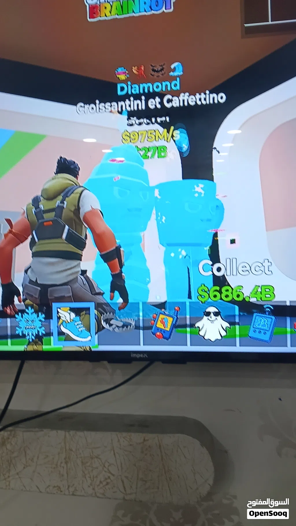 ماب السرق فورتنايت كرواسون و قهوا