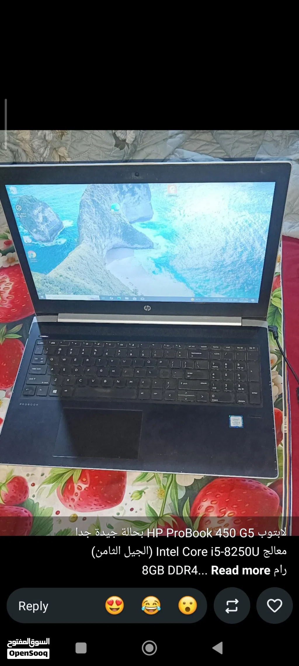 لابتوب HP ProBook 450 G5 بحالة جيدة جدا