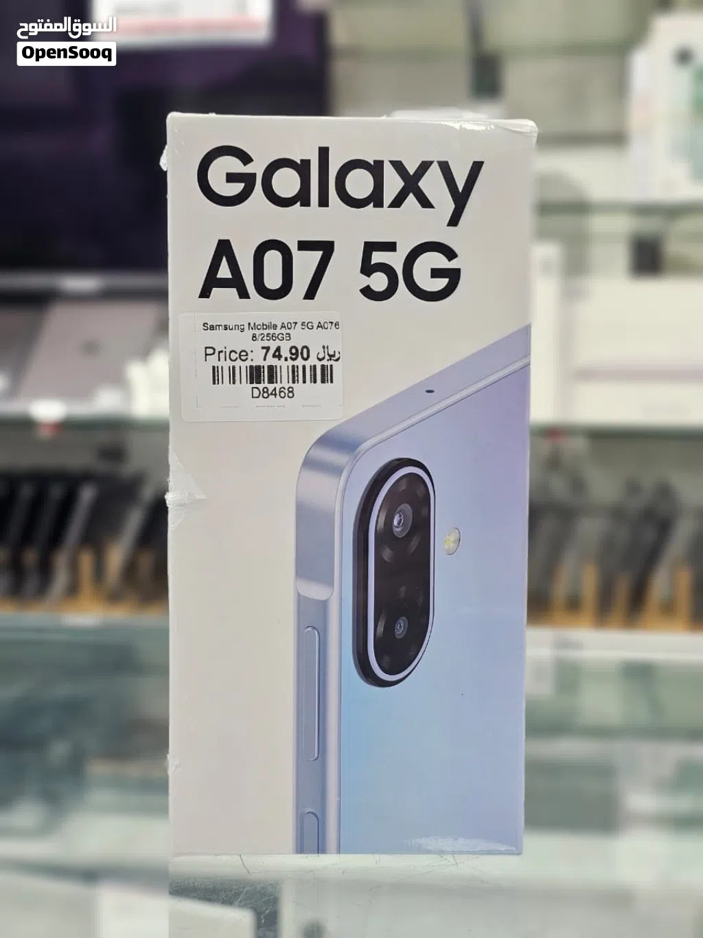 Brand New Samsung A07 5G in Oman 8/256GB