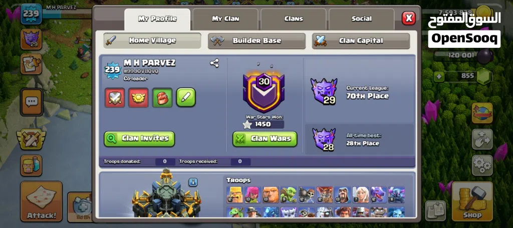 SELL COC ID