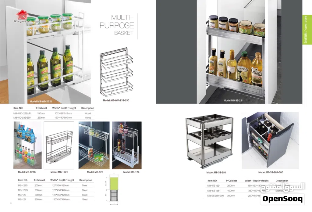 Wonderful Kitchens offers home solutions to uniquely shape your living space.