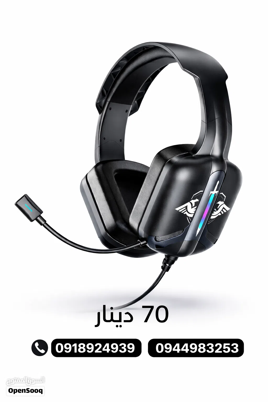 سماعات جيمنج RGB