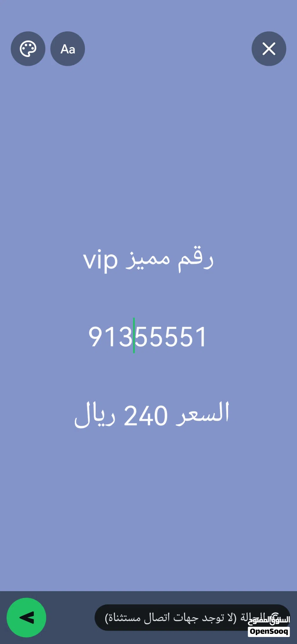 رقم رباعي vip مغلق عينك ع التميز شامل رسوم التنازل