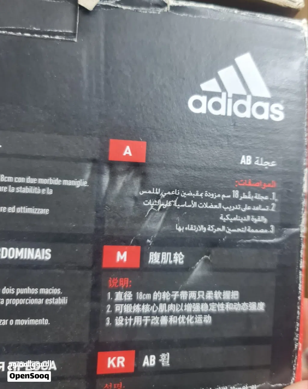 أجهزة تمارين رياضة متنوعة