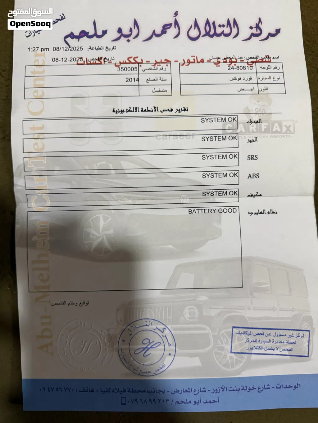 فورد فوكس Standard