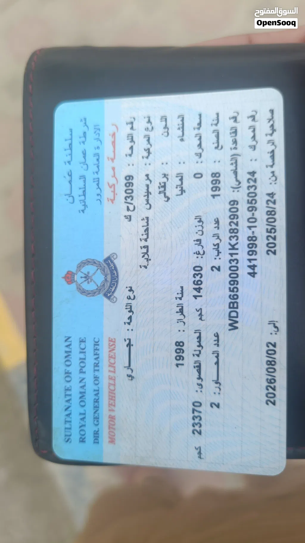 tiper for sale18mtr