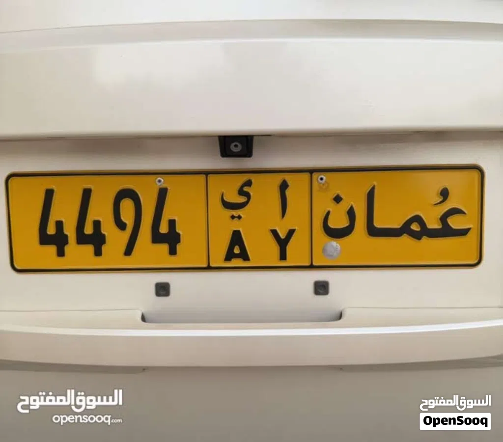 للبيع 4494 أ ي من المالك المباشر