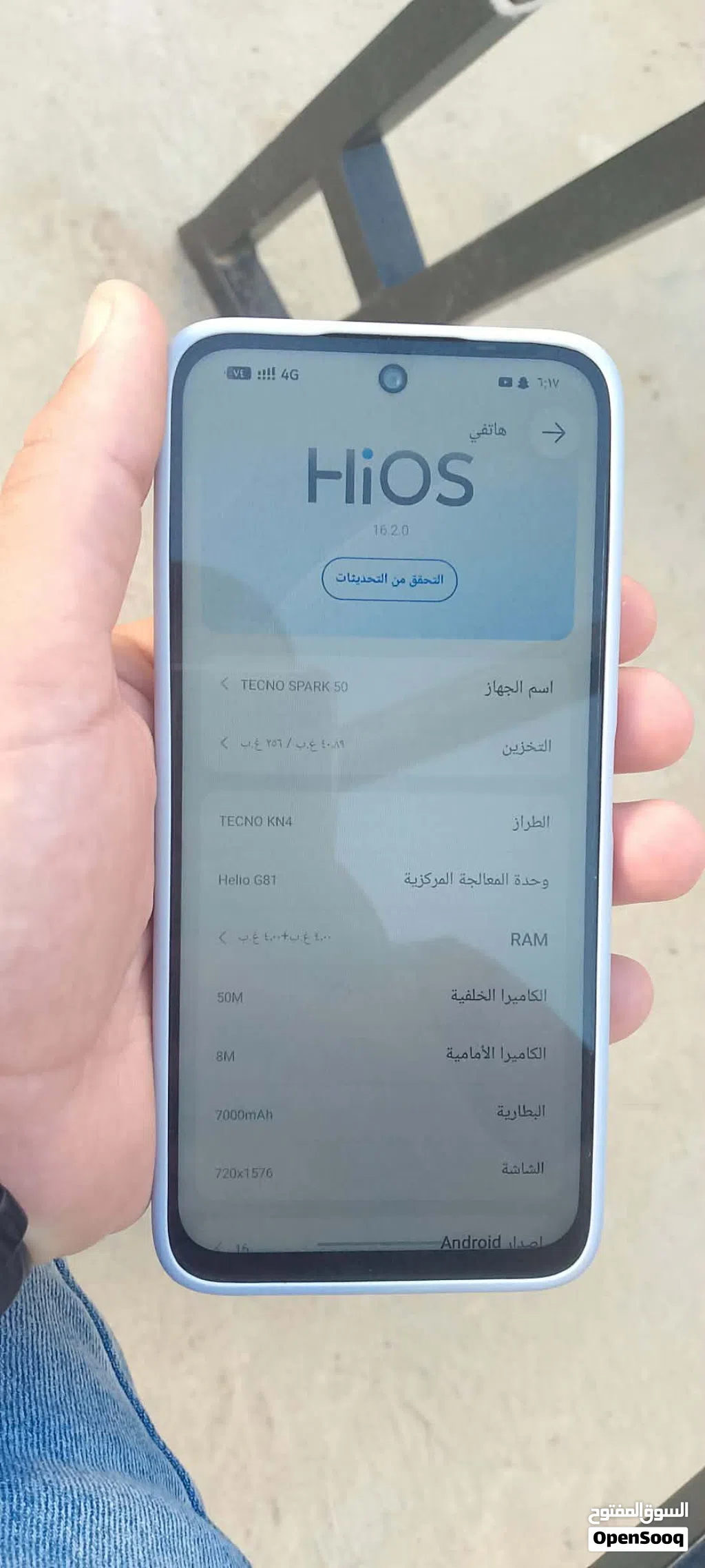 تكنو مستعمل يوم فقط
